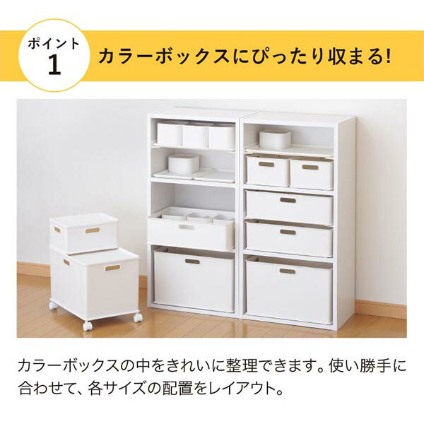 【4/16(火)1:59終了!20%OFFクーポン】SQB-S【収納ケース】INBOX(インボックス)Ssqu+スキュウプラスカラーボックスコンテナ家具キッチンおしゃれインテリアおもちゃ収納スッキリ押入れ収納収納ボックス衣服クローゼット収納