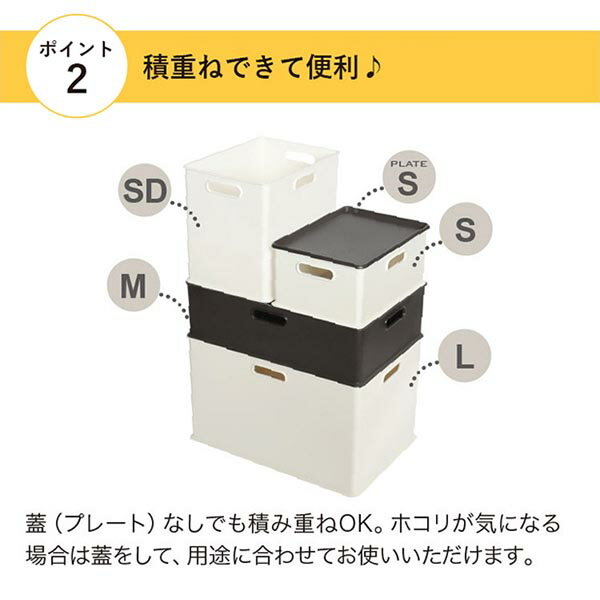 SQB-S収納ケースINBOX(インボックス)Ssqu+スキュウプラスカラーボックスコンテナキッチンおしゃれおもちゃ収納スッキリ押入れ収納収納ボックス衣服クローゼット収納ボックス収納ケース小物収納インナーボックス片付け