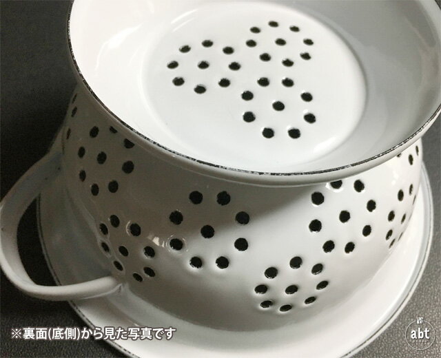 ほうろうコランダー-Sサイズ