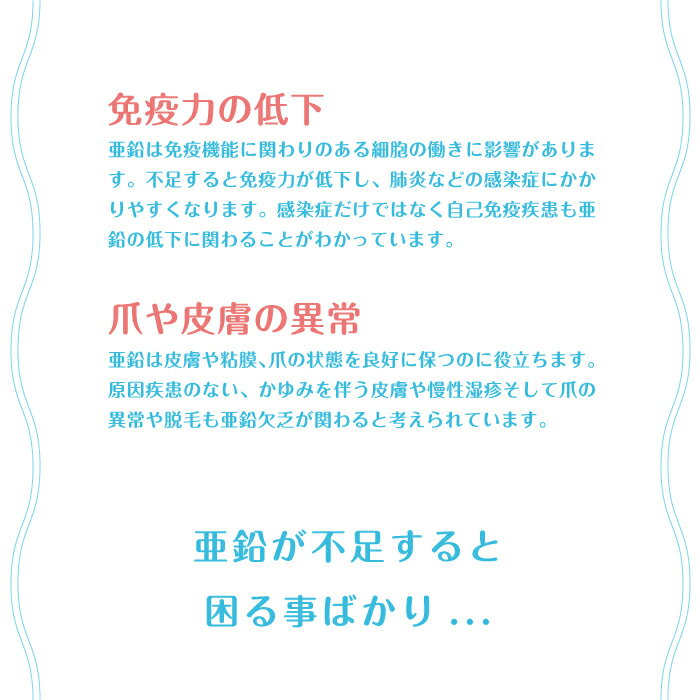 こども向け亜鉛チュアブルのびあ子供亜鉛サプリあえんサプリメント日本製ぶどう風味