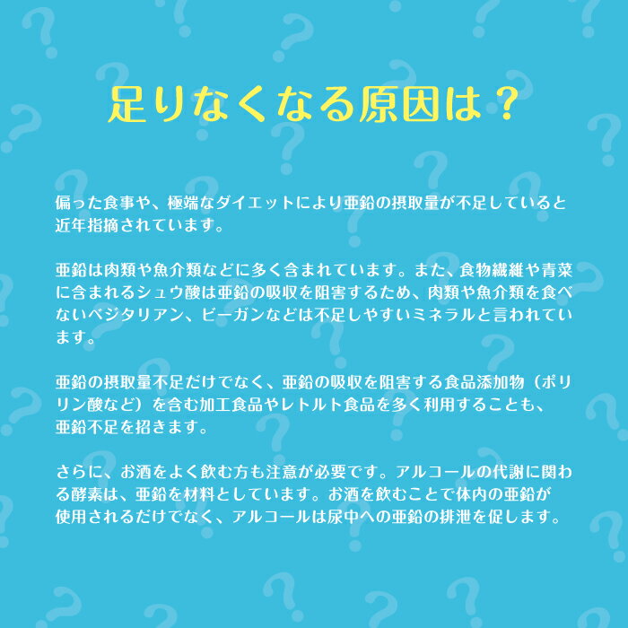 こども向け亜鉛チュアブルのびあ子供亜鉛サプリあえんサプリメント日本製ぶどう風味
