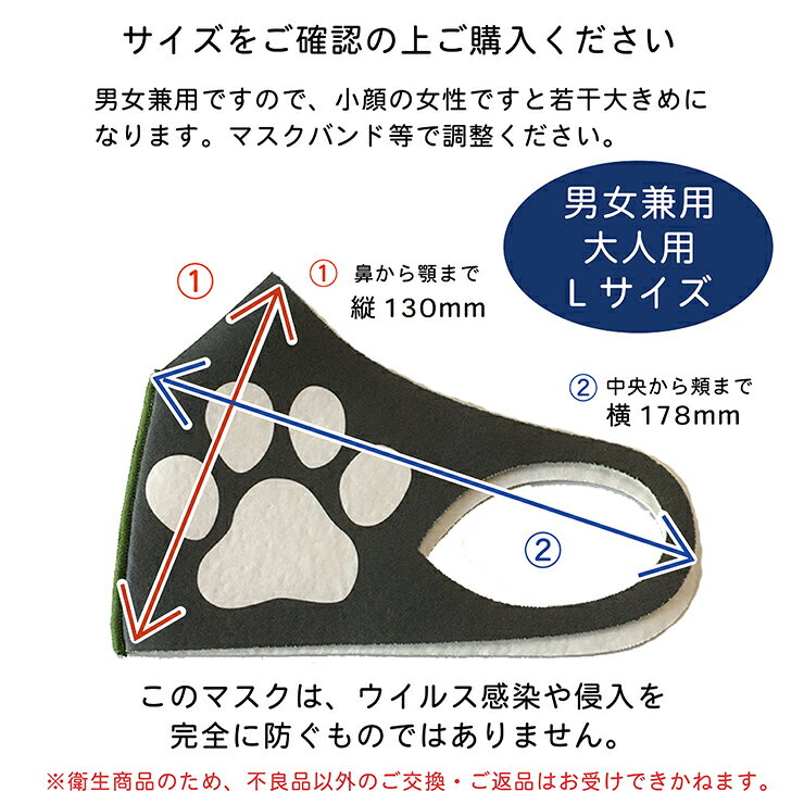 トイプードルマスクタオルギフトセット