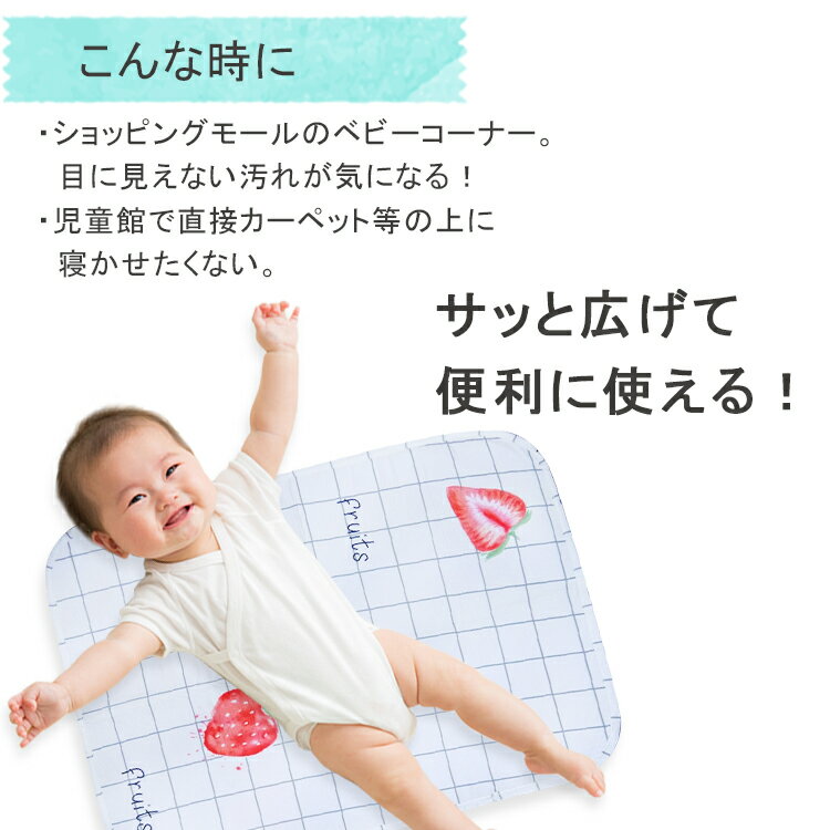 おむつ替えシート35times;60オムツ替えシートおむつ替えマットベビーマット防水シート海の動物ユニコーン柄オムツシートおむつ替えオムツ交換おむつ交換赤ちゃん北欧かわいい車内防水保水柄コンパクト持ち運びお出かけベビー用品