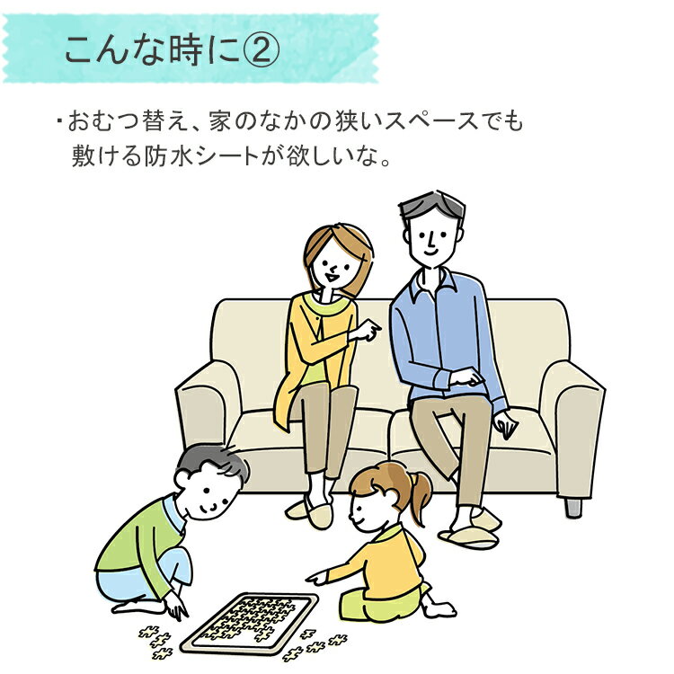 おむつ替えシート35times;60オムツ替えシートおむつ替えマットベビーマット防水シート海の動物ユニコーン柄オムツシートおむつ替えオムツ交換おむつ交換赤ちゃん北欧かわいい車内防水保水柄コンパクト持ち運びお出かけベビー用品