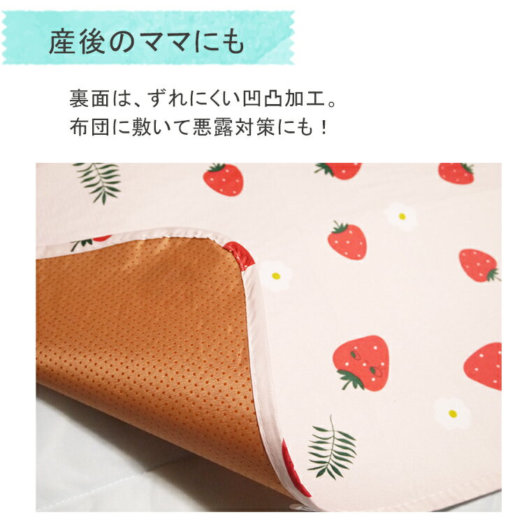 おむつ替えシート35times;60オムツ替えシートおむつ替えマットベビーマット防水シート海の動物ユニコーン柄オムツシートおむつ替えオムツ交換おむつ交換赤ちゃん北欧かわいい車内防水保水柄コンパクト持ち運びお出かけベビー用品