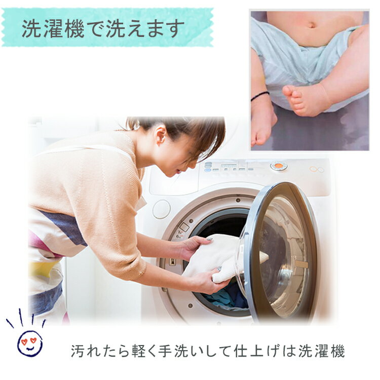 おむつ替えシート35times;60オムツ替えシートおむつ替えマットベビーマット防水シート海の動物ユニコーン柄オムツシートおむつ替えオムツ交換おむつ交換赤ちゃん北欧かわいい車内防水保水柄コンパクト持ち運びお出かけベビー用品