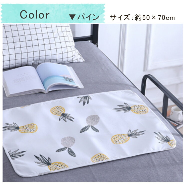 おむつ替えシート35times;60オムツ替えシートおむつ替えマットベビーマット防水シート海の動物ユニコーン柄オムツシートおむつ替えオムツ交換おむつ交換赤ちゃん北欧かわいい車内防水保水柄コンパクト持ち運びお出かけベビー用品