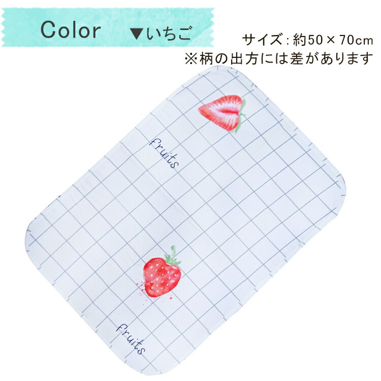 【市場の日限定】180円引Coupon配布中★おむつ替えシート50times;70悪露対策布団でずれにくいオムツ替えシートおむつ替えマットベビーマット防水シートイチゴ柄ピンクオムツシートおむつ替え赤ちゃん北欧かわいい車内防水保水柄コンパクトベビー用品