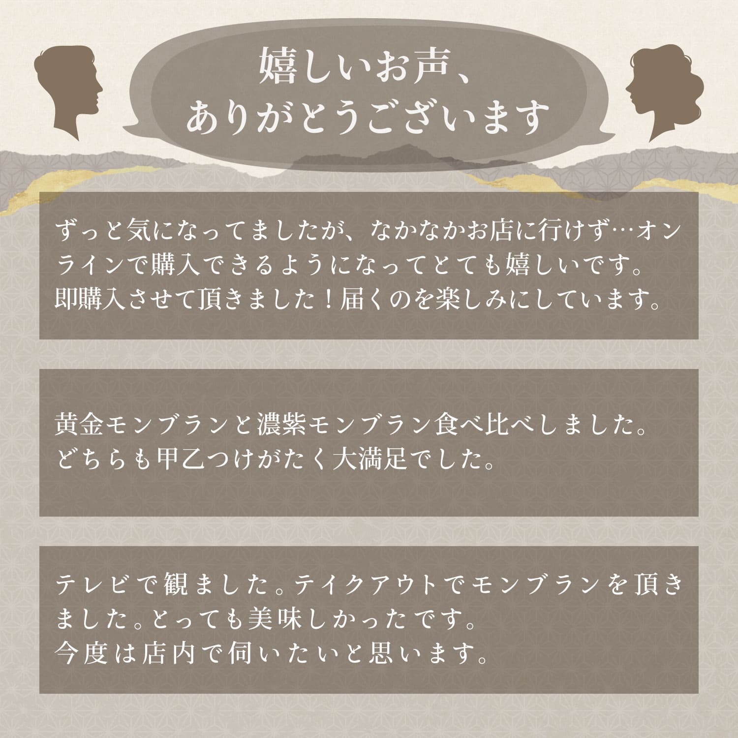 ギフトプレゼント和菓子【大須栗りん】妙香園ほうじ茶セット栗千本(黄金)スイーツ大福栗きんとん和菓子ギフト手土産冷凍お届け
