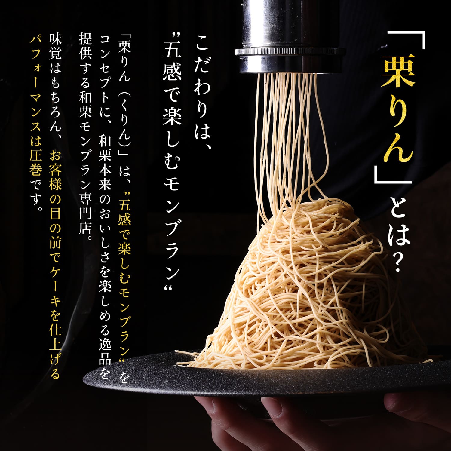 ギフトプレゼント和菓子【大須栗りん】妙香園ほうじ茶セット栗千本(黄金)スイーツ大福栗きんとん和菓子ギフト手土産冷凍お届け