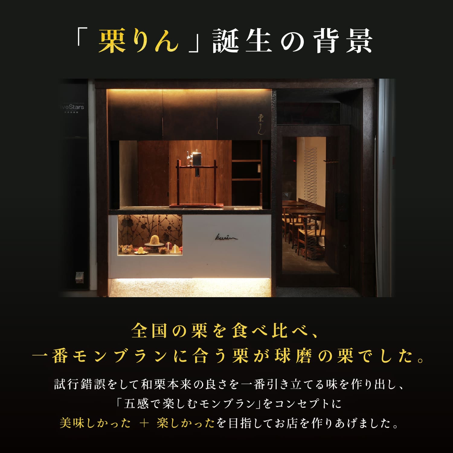 ギフトプレゼント和菓子【大須栗りん】妙香園ほうじ茶セット栗千本(黄金)スイーツ大福栗きんとん和菓子ギフト手土産冷凍お届け