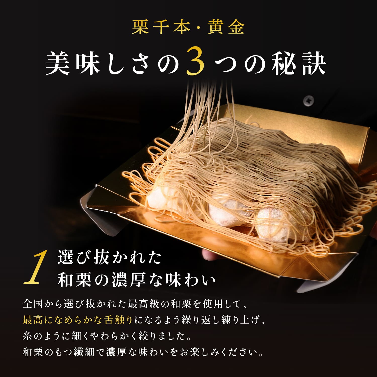 ギフトプレゼント和菓子【大須栗りん】妙香園ほうじ茶セット栗千本(黄金)スイーツ大福栗きんとん和菓子ギフト手土産冷凍お届け