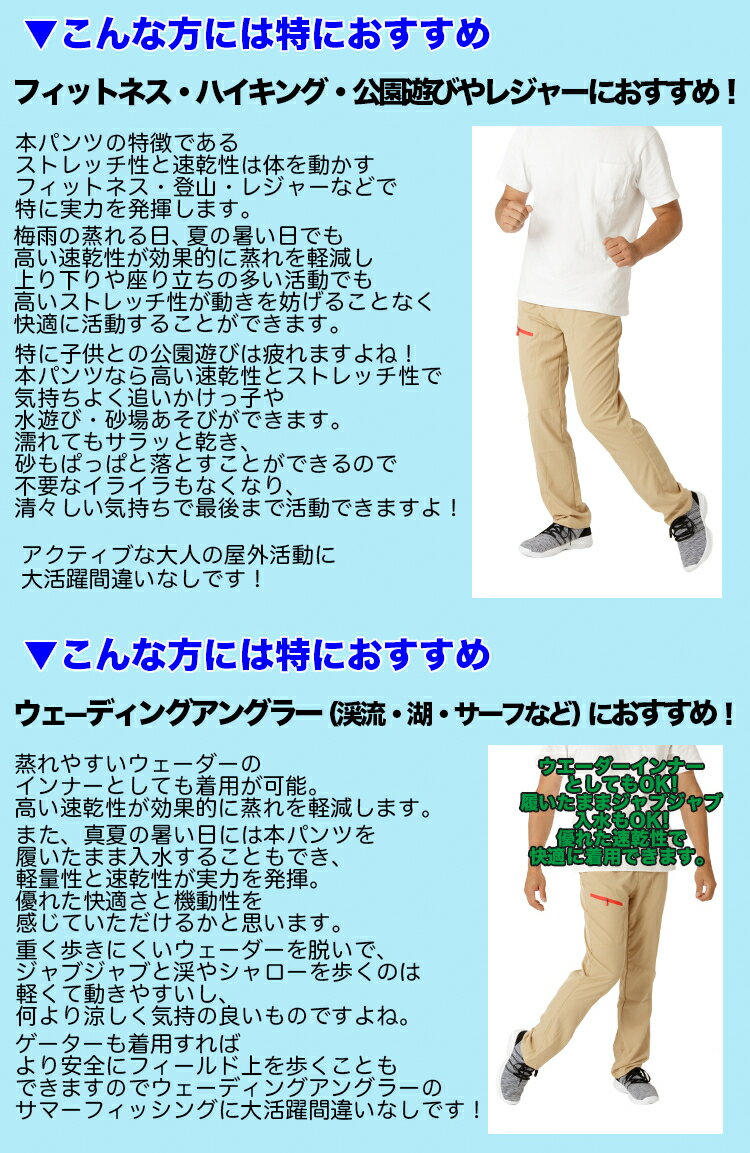 ピンクXLサイズ痩せシルエット登山パンツ速乾パンツドライパンツズボンリバーパンツストレッチフィッシングパンツウェーダーインナー春夏秋軽量UVカットメンズレディースアウトドア川公園グッズキャンプ自転車釣り涼しいウェアウミネコ