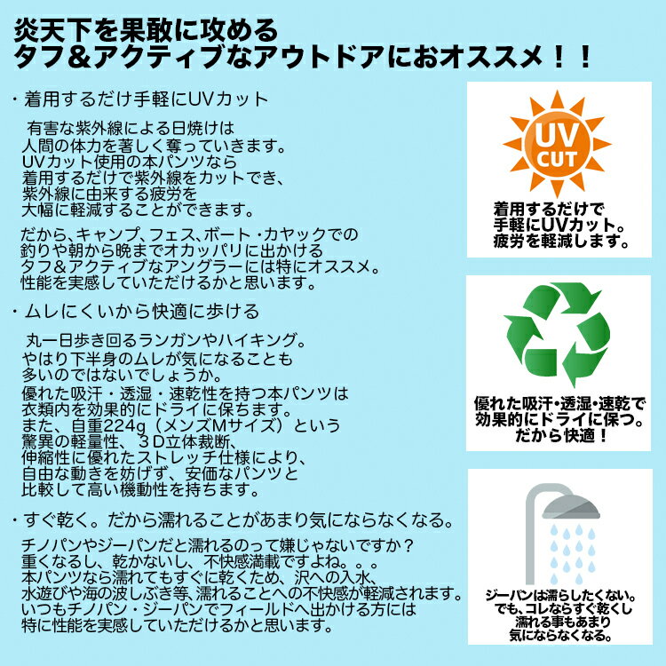 ピンクXLサイズ痩せシルエット登山パンツ速乾パンツドライパンツズボンリバーパンツストレッチフィッシングパンツウェーダーインナー春夏秋軽量UVカットメンズレディースアウトドア川公園グッズキャンプ自転車釣り涼しいウェアウミネコ