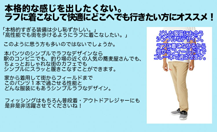 ピンクXLサイズ痩せシルエット登山パンツ速乾パンツドライパンツズボンリバーパンツストレッチフィッシングパンツウェーダーインナー春夏秋軽量UVカットメンズレディースアウトドア川公園グッズキャンプ自転車釣り涼しいウェアウミネコ