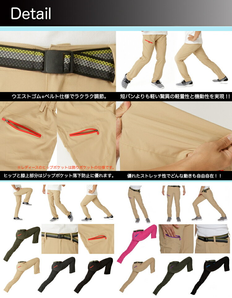 ピンクXLサイズ痩せシルエット登山パンツ速乾パンツドライパンツズボンリバーパンツストレッチフィッシングパンツウェーダーインナー春夏秋軽量UVカットメンズレディースアウトドア川公園グッズキャンプ自転車釣り涼しいウェアウミネコ