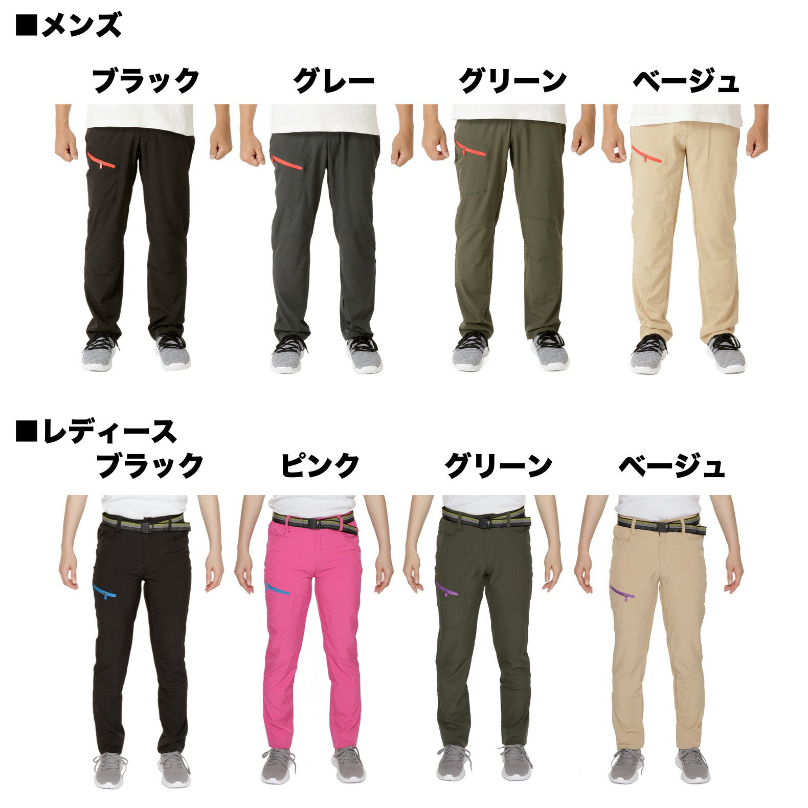 ピンクXLサイズ痩せシルエット登山パンツ速乾パンツドライパンツズボンリバーパンツストレッチフィッシングパンツウェーダーインナー春夏秋軽量UVカットメンズレディースアウトドア川公園グッズキャンプ自転車釣り涼しいウェアウミネコ