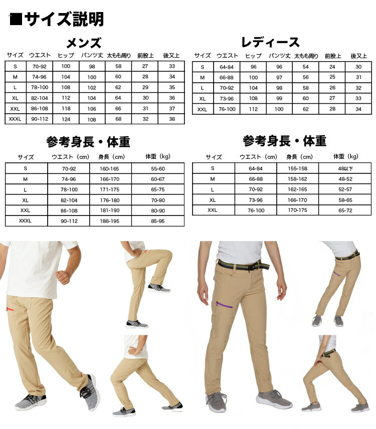 ピンクXLサイズ痩せシルエット登山パンツ速乾パンツドライパンツズボンリバーパンツストレッチフィッシングパンツウェーダーインナー春夏秋軽量UVカットメンズレディースアウトドア川公園グッズキャンプ自転車釣り涼しいウェアウミネコ