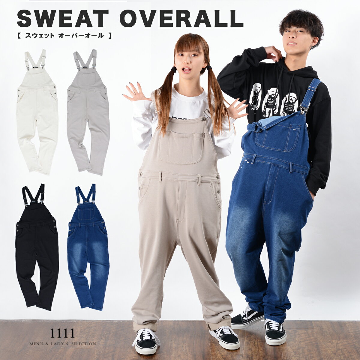 スウェットオーバーオールメンズレディースサロペットつなぎオールインワンサスペンダーパンツスウェットパンツ韓国ファッション春ペアルックカップル春お揃い服メンズレディース春服リンクコーデシミラールックお揃いコーデ夏秋冬