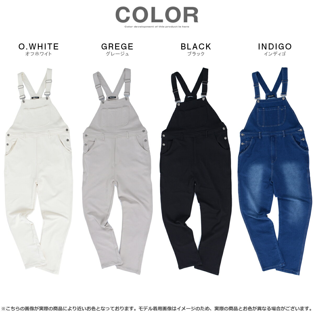 スウェットオーバーオールメンズレディースサロペットつなぎオールインワンサスペンダーパンツスウェットパンツ韓国ファッション春ペアルックカップル春お揃い服メンズレディース春服リンクコーデシミラールックお揃いコーデ夏秋冬