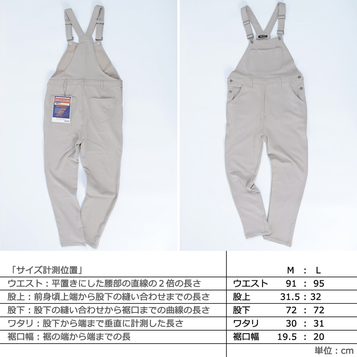 スウェットオーバーオールメンズレディースサロペットつなぎオールインワンサスペンダーパンツスウェットパンツ韓国ファッション春ペアルックカップル春お揃い服メンズレディース春服リンクコーデシミラールックお揃いコーデ夏秋冬