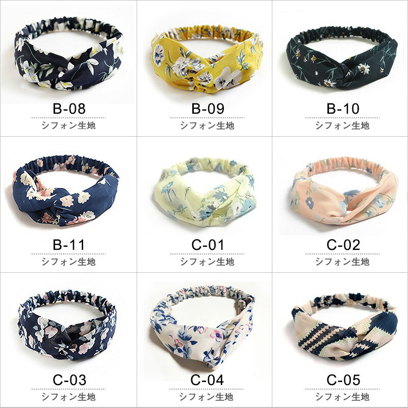 大人ヘアバンドターバン化粧お風呂上がり洗顔まとめ髪簡単お洒落大人用外出カチューシャターバンおしゃれリブニットストライプヘアアレンジシンプルヘアアクセサリ【mday_d19】