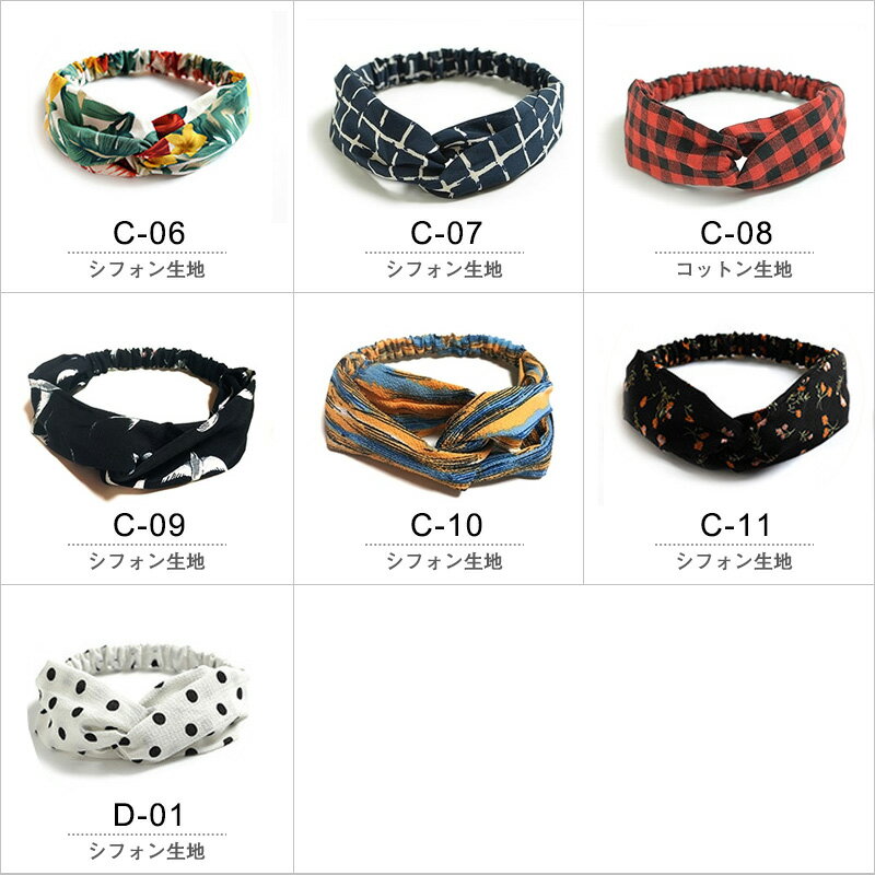 大人ヘアバンドターバン化粧お風呂上がり洗顔まとめ髪簡単お洒落大人用外出カチューシャターバンおしゃれリブニットストライプヘアアレンジシンプルヘアアクセサリ【mday_d19】