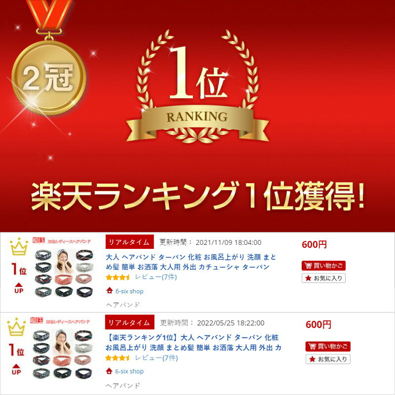 【楽天ランキング1位】大人ヘアバンドターバン化粧お風呂上がり洗顔まとめ髪簡単お洒落大人用外出カチューシャターバンおしゃれリブニットストライプヘアアレンジシンプルヘアアクセサリ【mday_d19】