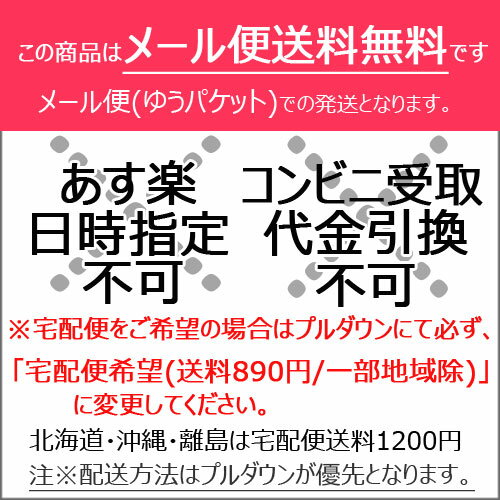 キッズあったか裏起毛タイツ子供ジュニア160デニールぬくぬく厚手あたたか冬メール便送料無料裏起毛タイツ防寒無地ブラック黒くろ120サイズ135サイズ150サイズクリスマス