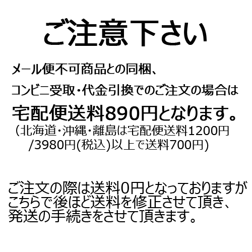 キッズあったか裏起毛タイツ子供ジュニア160デニールぬくぬく厚手あたたか冬メール便送料無料裏起毛タイツ防寒無地ブラック黒くろ120サイズ135サイズ150サイズクリスマス