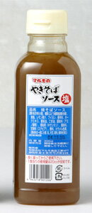 【10P04Nov09】焼きそば用ボトルソース(塩)300ml入※蒸し麺とセットでのみご注文承ります。※1本で焼きそば凡そ10食(袋)分