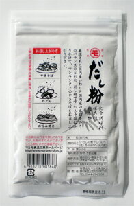 【新発売】マルモのだし粉45g入(のり入りだし粉)※蒸し麺とセットでのみご注文承ります。※1袋で焼きそば凡そ15食(袋)分