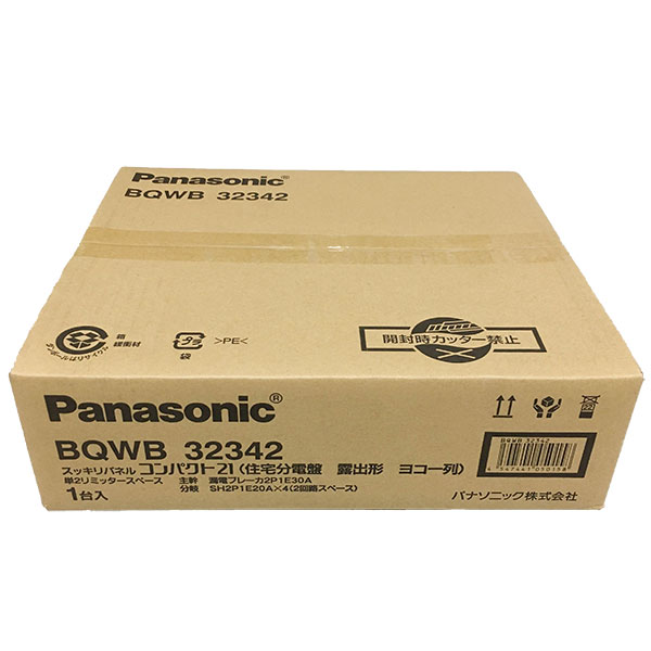 パナソニック住宅分電盤リミッタースペース付ヨコ1列露出形4+230Aスッキリパネルコンパクト21BQWB32342