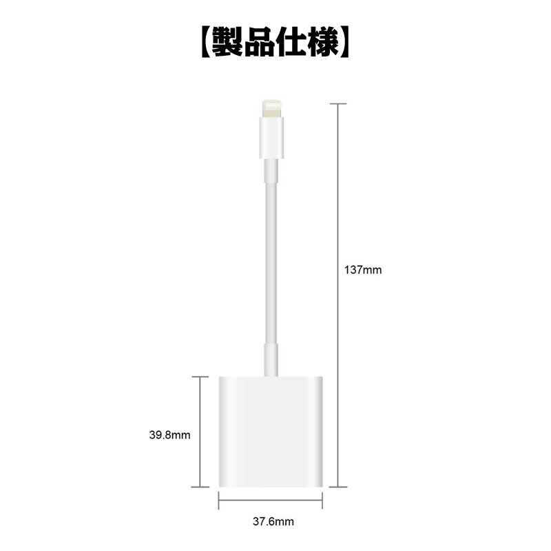 SDカードリーダー2in1iphoneマイクロsdカードリーダーメモリーカードmicrosdカードリーダー写真移動iPadiOS専用カメラリーダー高速データ転送