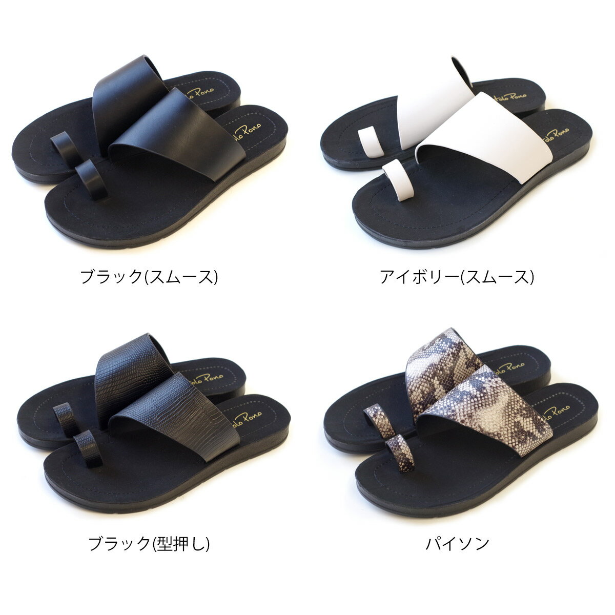 サムリングフラットサンダルトングサンダル