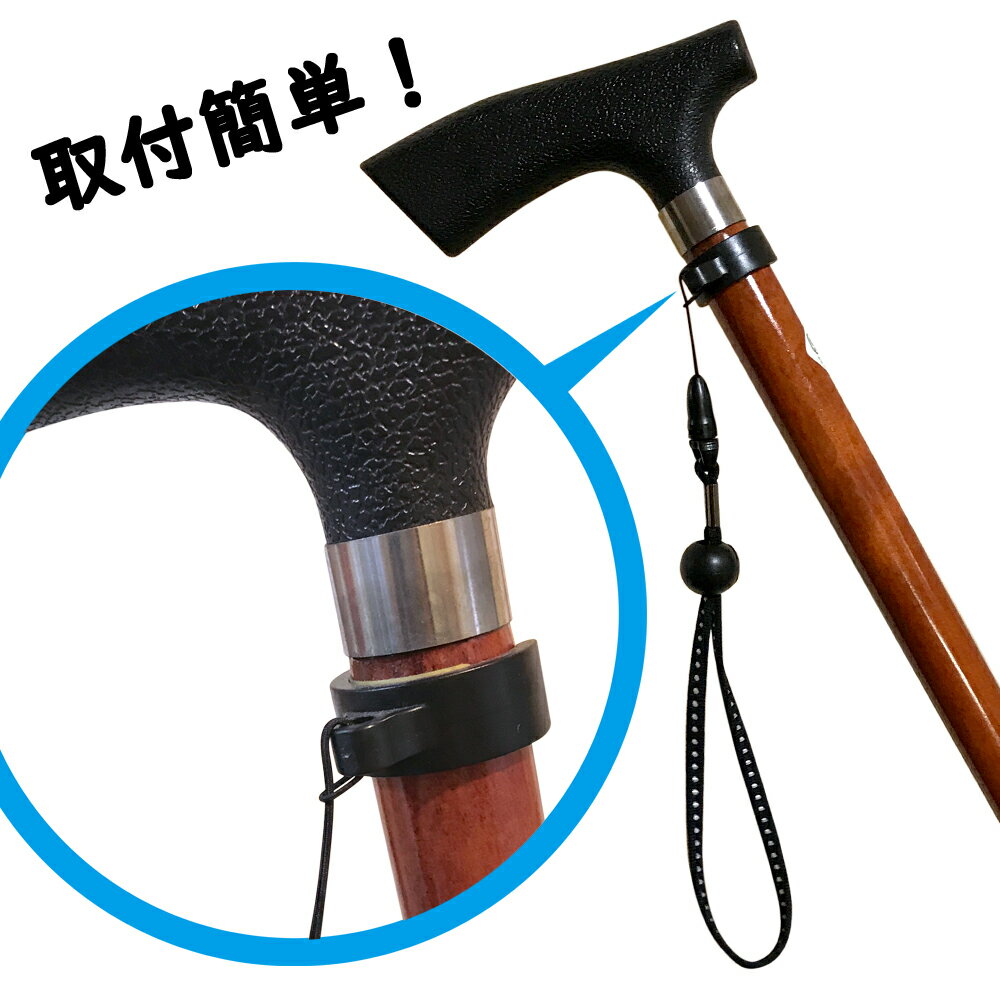 安全反射杖ストラップ