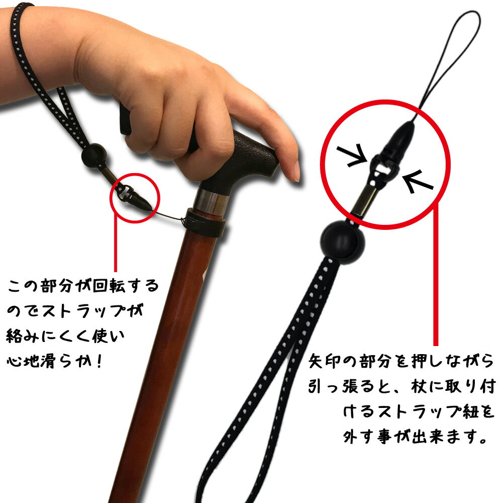 安全反射杖ストラップ