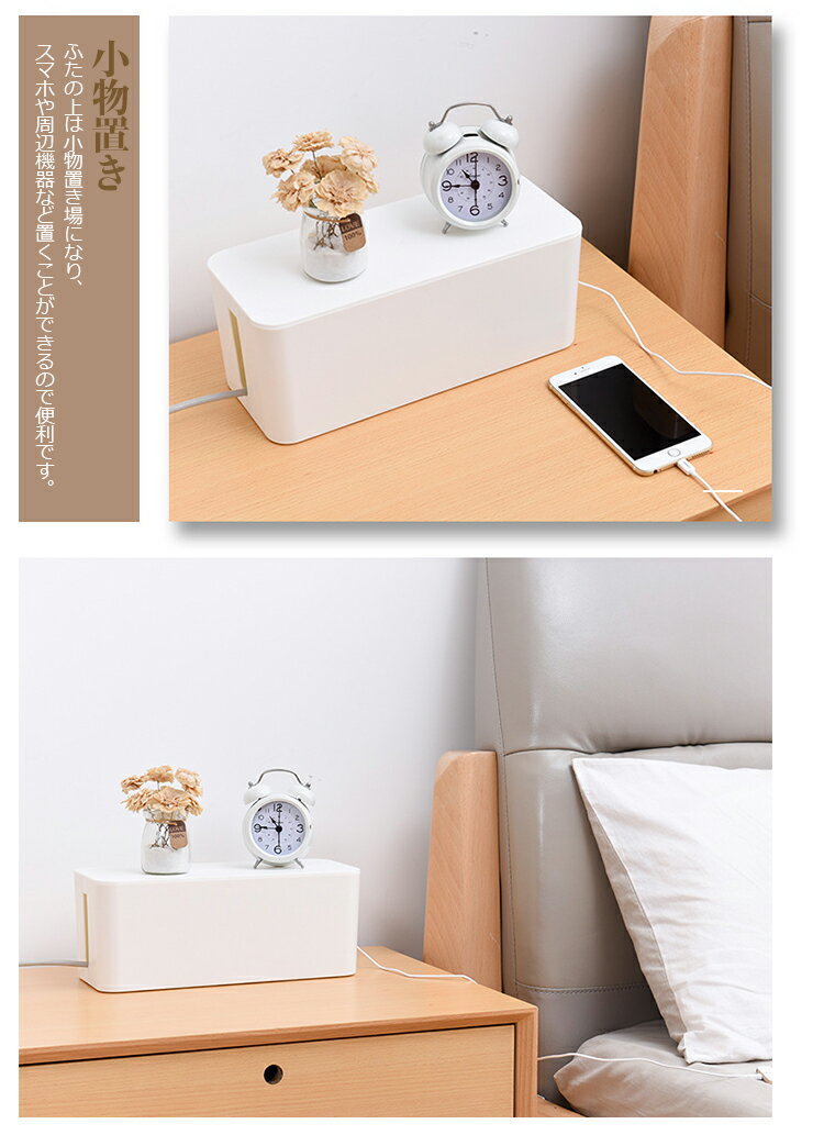 ケーブルボックスコードケース収納ボックスフタ付きおしゃれ配線収納電源タップ収納テーブルタップボックスケーブルコード収納隠しリビングオフィス部屋整理