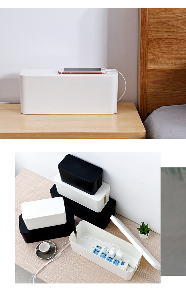 ケーブルボックスコードケース収納ボックスフタ付きおしゃれ配線収納電源タップ収納テーブルタップボックスケーブルコード収納隠しリビングオフィス部屋整理
