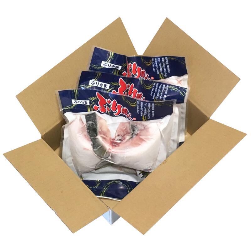 【鹿児島産ぶり冷凍】ぶりカマ3パックセット(2個/パック、約400g/パック)ー鰤ブリブリカマー