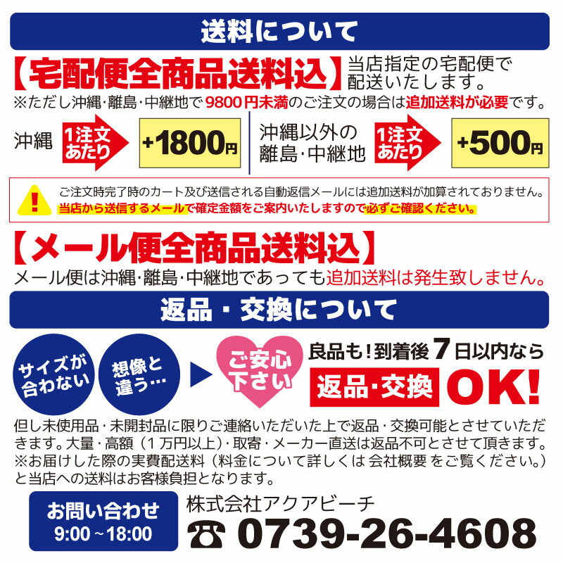 ミリオン熱収縮ラバーグリップ・スーパー内径30mmtimes;厚さ0.5mm長さ50cm共和