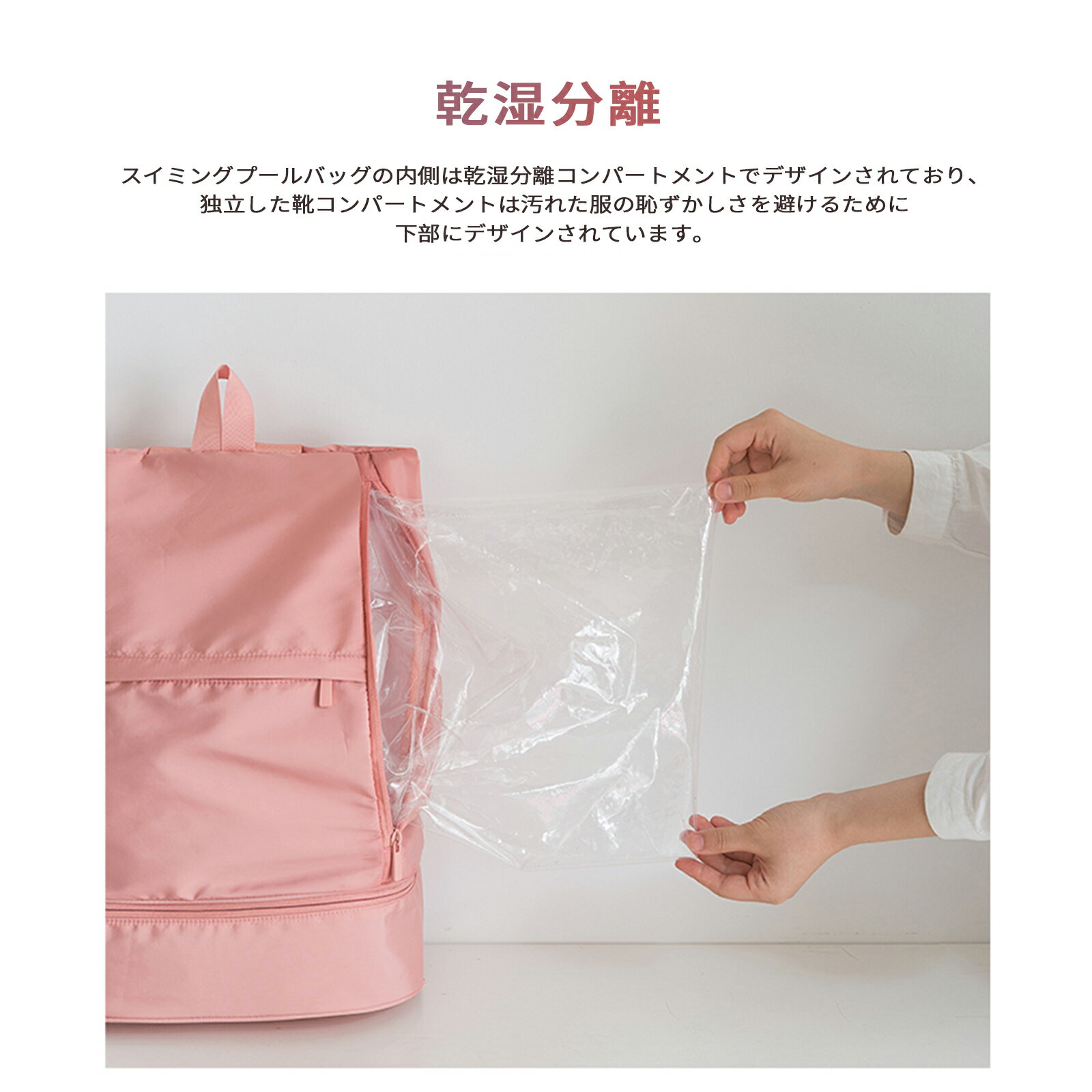 【1000円OFFクーポン付】AshleyExpressヨガマットバッグリュックプールバッグ乾湿分離ヨガバッグトレーニングバッグヨガリュック防水スイミングバッグ軽いシューズ収納大容量運動手提げヨガマット旅行ヨガピラティスバッグジムスポーツ