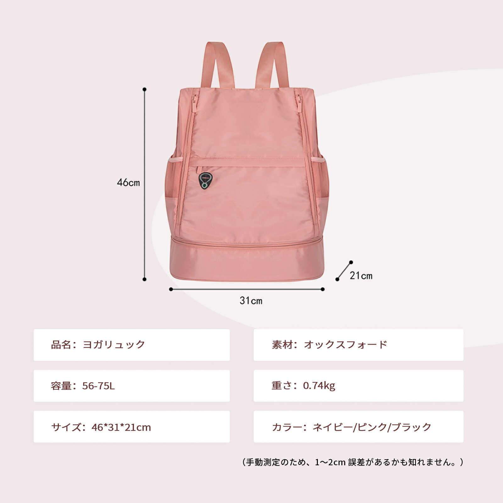 【1000円OFFクーポン付】AshleyExpressヨガマットバッグリュックプールバッグ乾湿分離ヨガバッグトレーニングバッグヨガリュック防水スイミングバッグ軽いシューズ収納大容量運動手提げヨガマット旅行ヨガピラティスバッグジムスポーツ