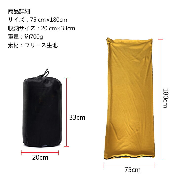 【送料無料】おすすめアウトドア寝袋ブランケットフリースシュラフ封筒型インナーシュラフインナーシーツ毛布ブランケットアウトドア防災緊急時キャンプ用品車中泊軽量コンパクトネイビー/ワインレッド/イエロー/ピンクad196ギフト