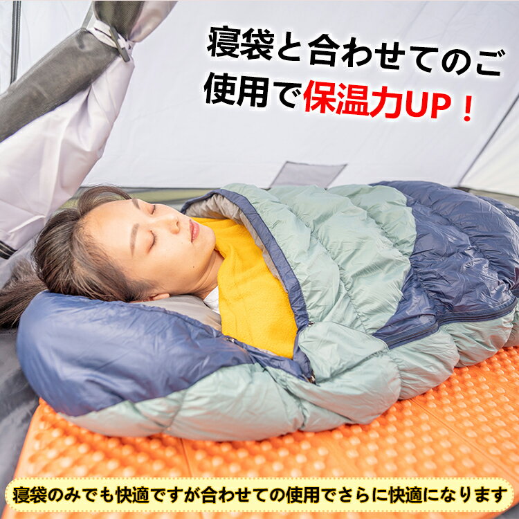 【送料無料】おすすめアウトドア寝袋ブランケットフリースシュラフ封筒型インナーシュラフインナーシーツ毛布ブランケットアウトドア防災緊急時キャンプ用品車中泊軽量コンパクトネイビー/ワインレッド/イエロー/ピンクad196ギフト