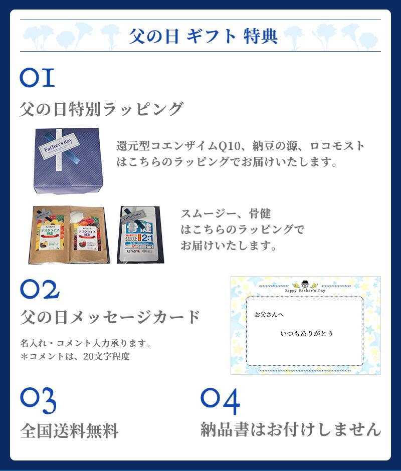 めっちゃおいしい!ASTALIVE酵素スムージーレモン味