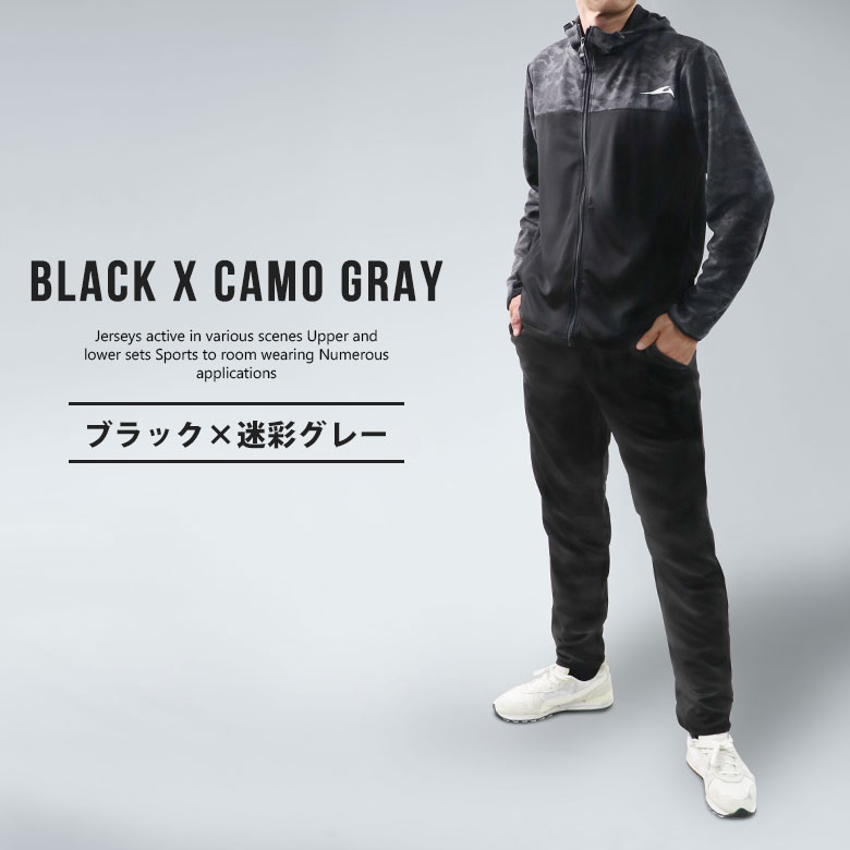 ジャージ上下メンズセットアップトレーニングウェアランニングウェア【送料無料】★(9242)吸汗速乾【SPEEDDRY】迷彩カモフラ長袖パーカーamp;パンツメンズフードジャージ上下セットアップ【3color】スポーツウェアメンズジャージセットアップ長袖302491