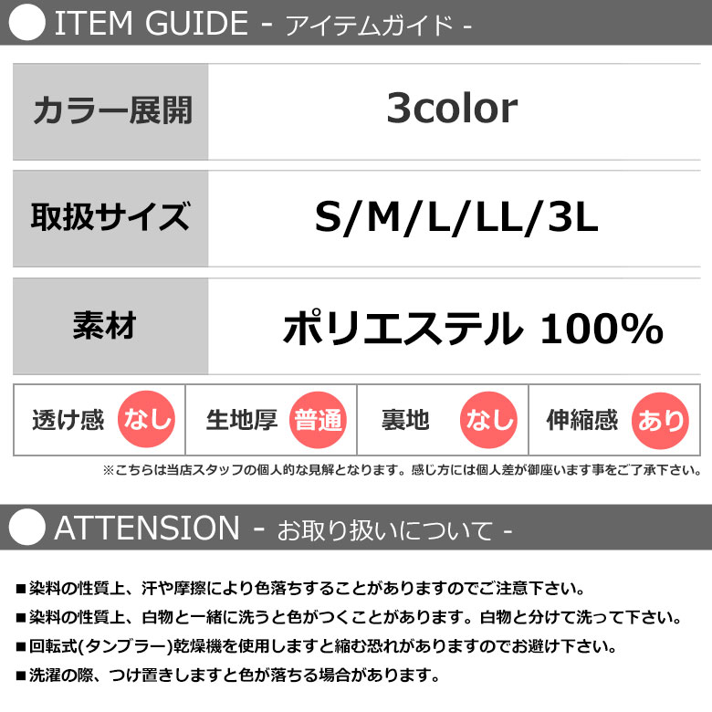 メンズジャージ上下セットスポーツウェア(9242)【吸汗速乾】トレーニングウェアランニングウェアセットアップ【3color】上下おしゃれ長袖パーカーパンツジムウェアルームウェア春