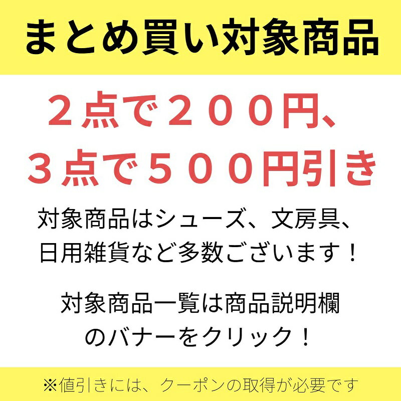 ホワイトボードスケジュールボードリビング学習子供小学生ソニックリビガクマイプランボード宿題忘れ、忘れ物をなくすセット勉強習慣を身につけるあす楽