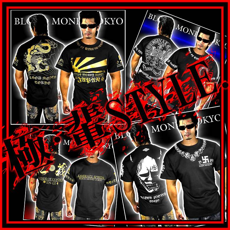 BITTER、ビター、チャンプロード、ドキュメント、実話時代、雑誌掲載、衣裳、衣装、コスプレ、イベント、プレゼント、迫力、誕生日、バレンタイン、父の日、クリスマス、記念日